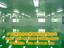國內凈化工程裝修技術、生產廠家與價格指南及企業管理咨詢關聯解析